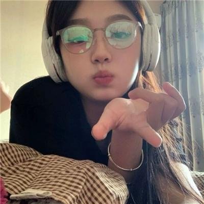爱琳
